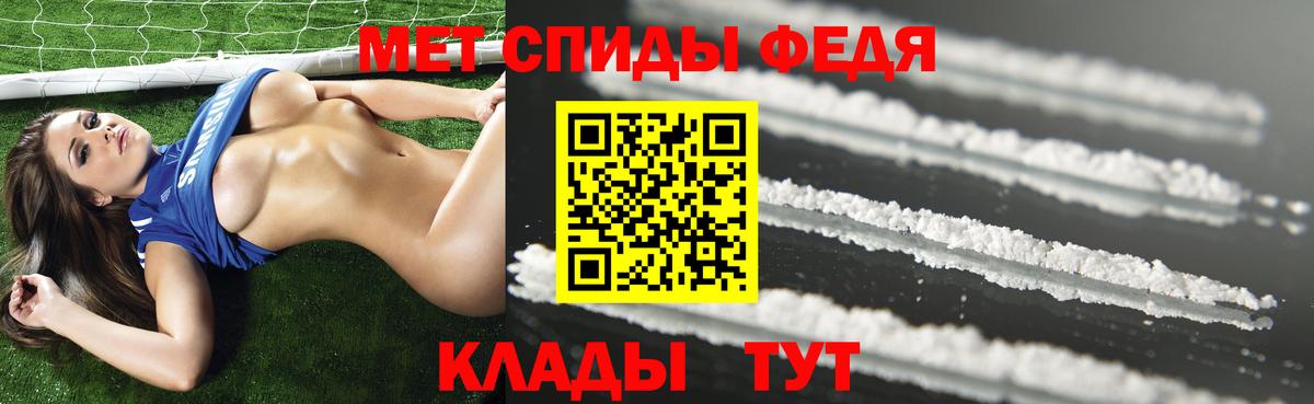 Бирск  Amphetamine Розовый  АМФ  Вход с VPN 