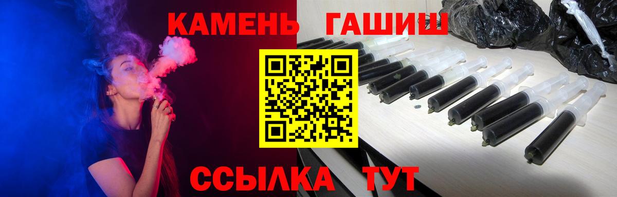Бирск  ГАШ Cannabis  Гашиш AMNESIA HAZE  Вход с VPN 