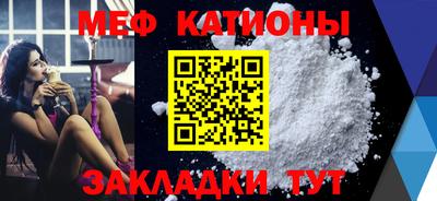 мет Пыть-Ях