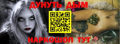 героин Пушкино