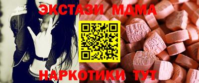 мет Пыть-Ях