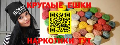 мет Пыть-Ях