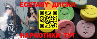 мет Пыть-Ях