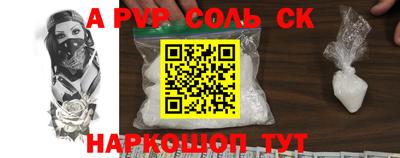 героин Пушкино