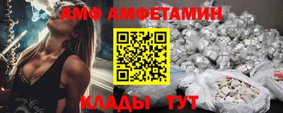 мет Пыть-Ях