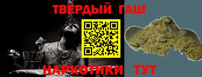 мет Пыть-Ях