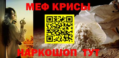 мет Пыть-Ях