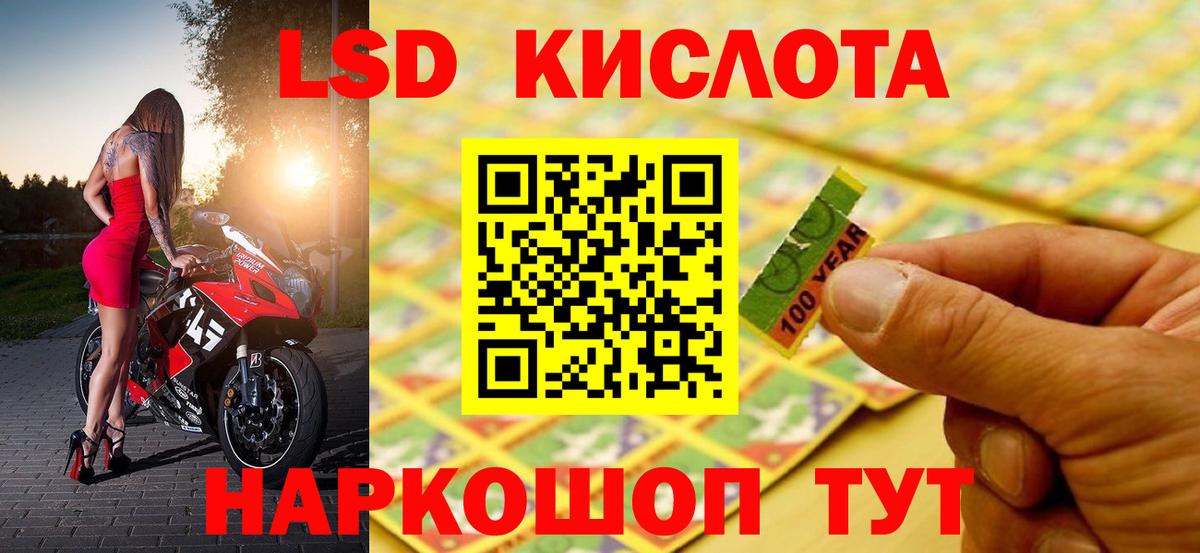 LSD-25 экстази ecstasy  Вход с VPN  LSD-25 экстази ecstasy  Бирск 