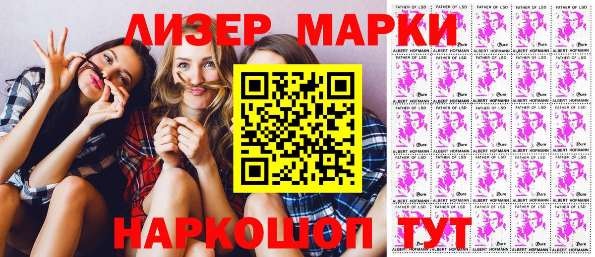 Бирск  Марки NBOMe 1500мкг  Марки NBOMe 1500мкг  Вход с VPN 