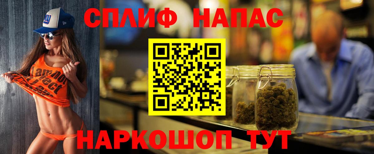 Бошки Шишки Bruce Banner Бирск