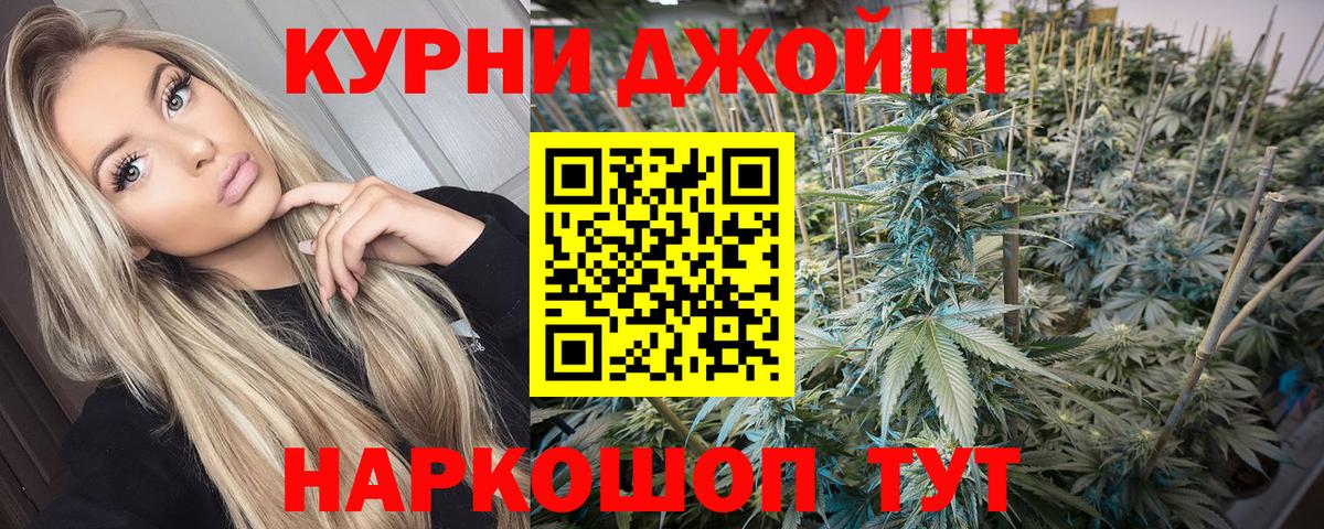 Бирск  Конопля LSD WEED  Марихуана сатива  Вход с VPN 